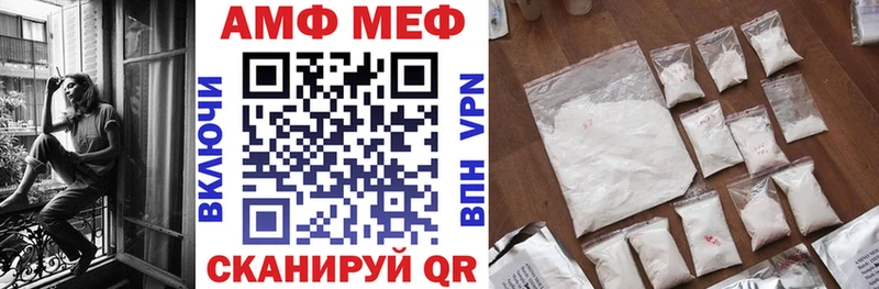 Amphetamine VHQ  купить наркотики цена  Джанкой 