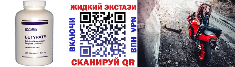 БУТИРАТ оксана  маркетплейс какой сайт  Джанкой  купить наркоту 