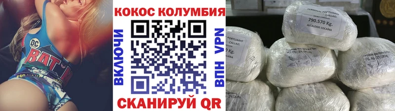 hydra ссылки  наркота  Джанкой  КОКАИН FishScale 