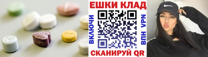 ЭКСТАЗИ Punisher где продают наркотики Джанкой