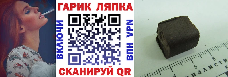 даркнет клад  Джанкой  ГАШИШ убойный 