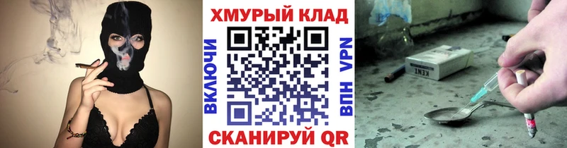 закладка  Джанкой  ГЕРОИН гречка 
