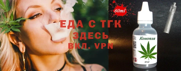 мефедрон мука Алексин