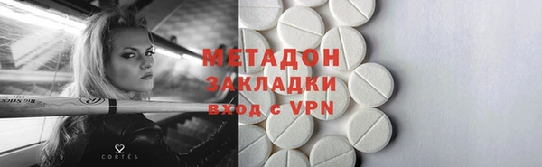 мефедрон мука Алексин