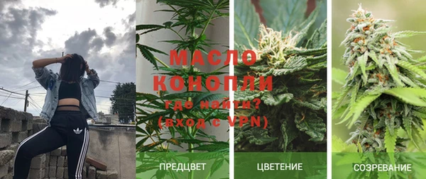 мефедрон мука Алексин