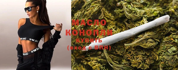 мефедрон мука Алексин
