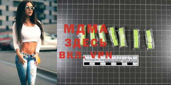 мефедрон мука Алексин