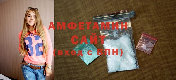 мефедрон мука Алексин
