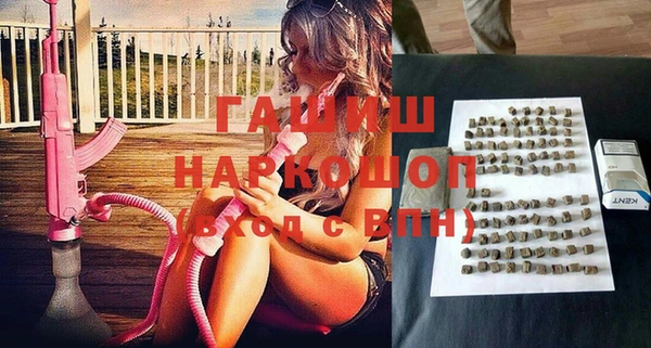 мефедрон мука Алексин