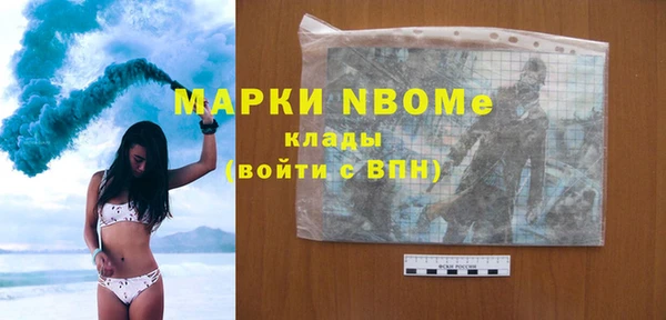 мефедрон мука Алексин