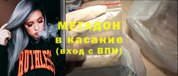 метадон Алексеевка