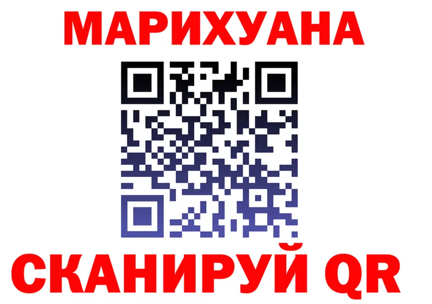 Canna-Cookies марихуана tor нарко площадка hydra Джанкой
