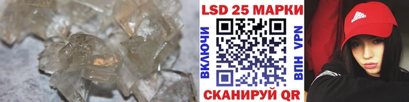ЛСД экстази кислота  наркота  Джанкой 