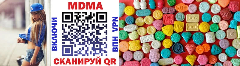 МДМА молли  MEGA ссылка  Джанкой 