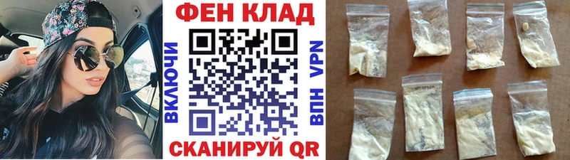 Первитин винт  Джанкой 