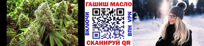 ТГК жижа  Джанкой 