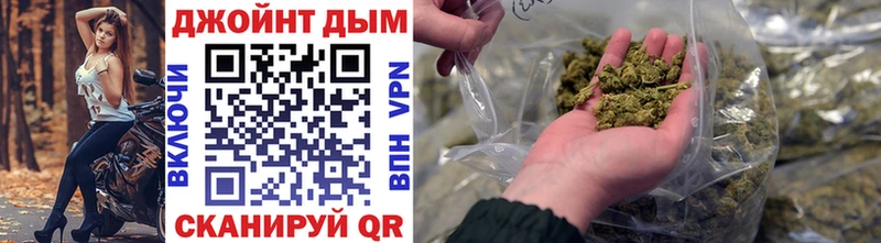 продажа наркотиков Джанкой Бошки Шишки White Widow